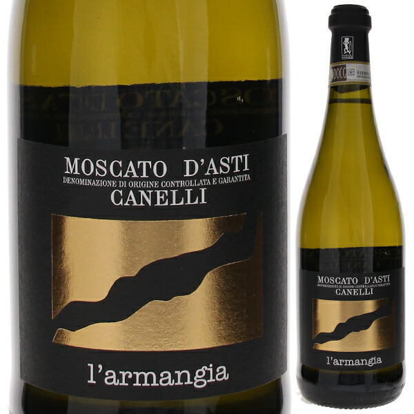 楽天市場】【6本〜送料無料】モスカート ダスティ カネッリ 2024
