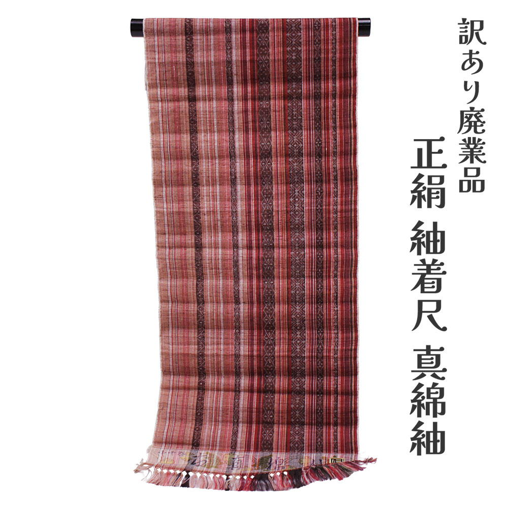 楽天市場】小千谷紬 反物の通販