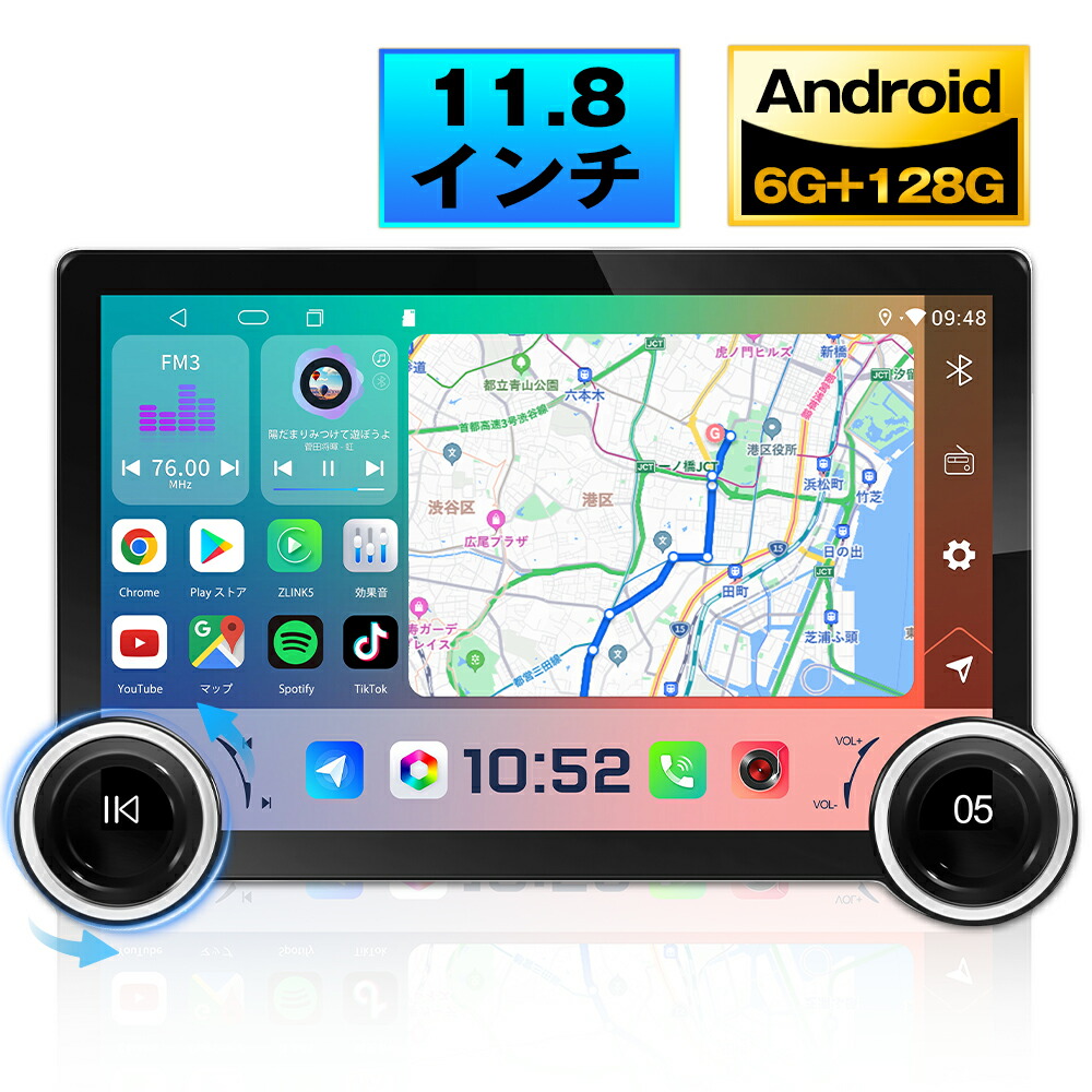 楽天市場】【在庫一掃】ディスプレイオーディオ 1din bluetooth5.0