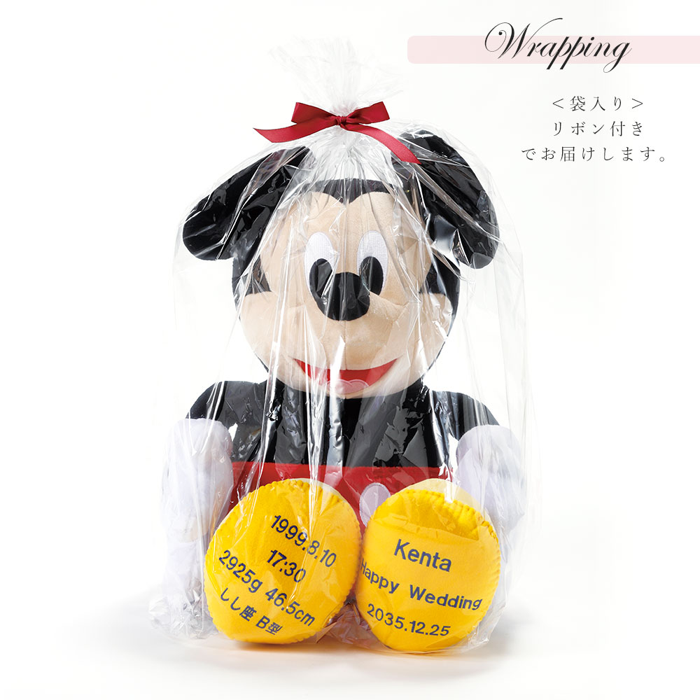 楽天市場】体重 ベア ディズニー ウェイトドール ミッキーマウス