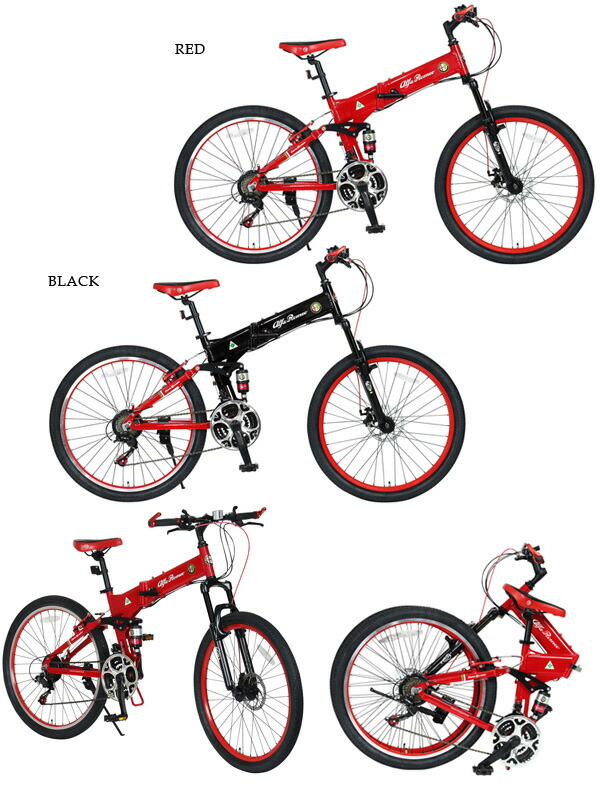 楽天市場】【送料無料】自転車 26インチ 折りたたみ マウンテンバイク