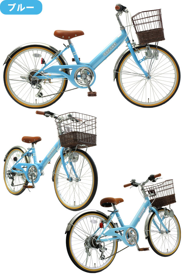 楽天市場】【自転車専門店】 自転車 子供用 20インチ 子供用自転車