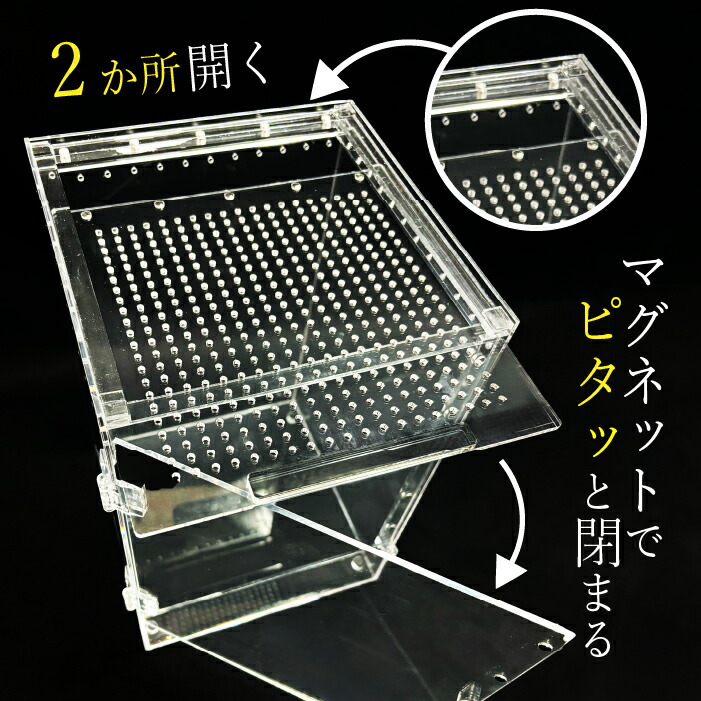 楽天市場】爬虫類ケージ アクリルケージ TOP-AC-SV03【アクリル4mm】20