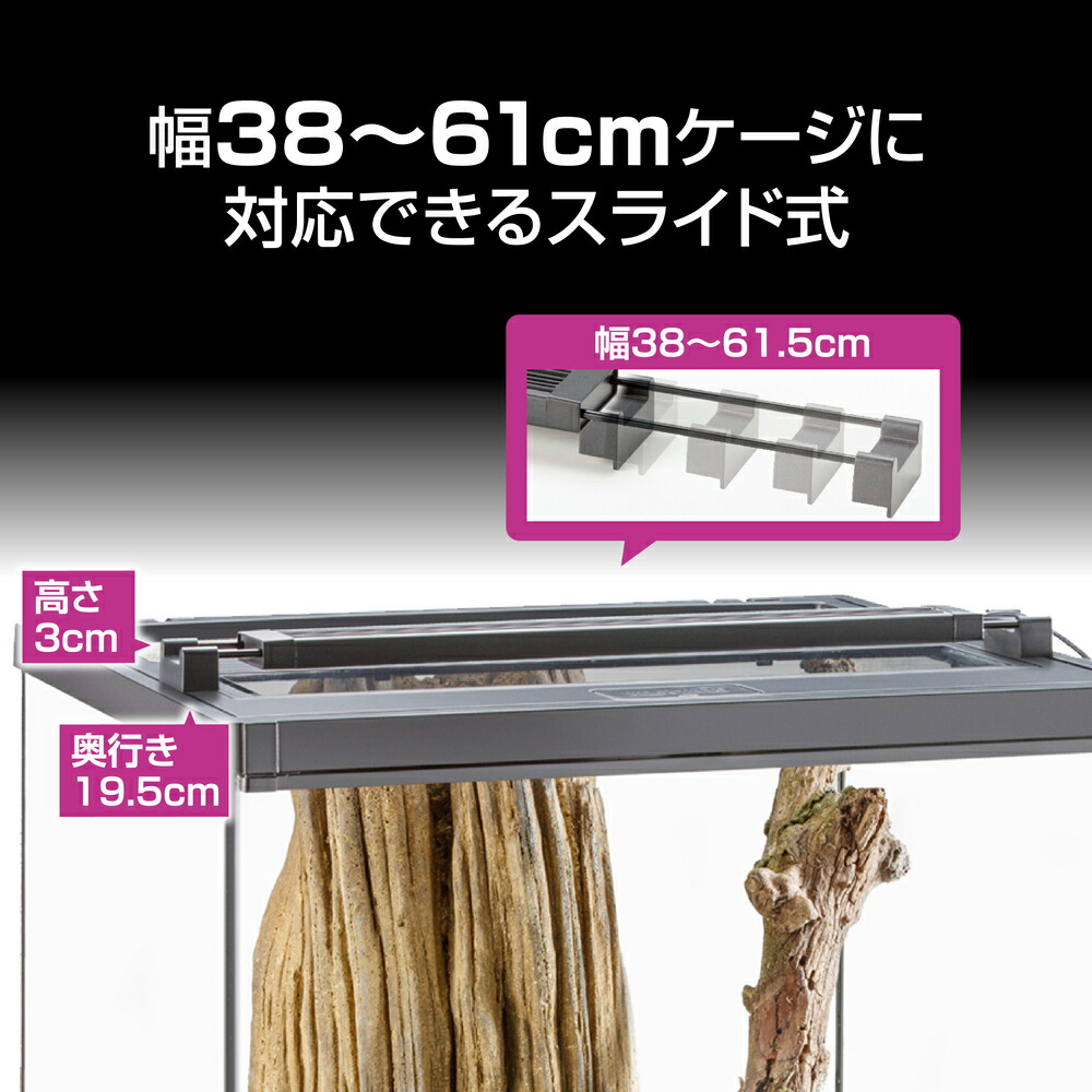 楽天市場】テラスカイUV スライド10W GEX 爬虫類 ライト UVA UVB 可視