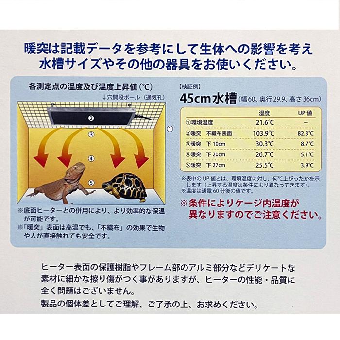 楽天市場】暖突 Lサイズ レップジャパン 爬虫類 両生類 小動物 上部