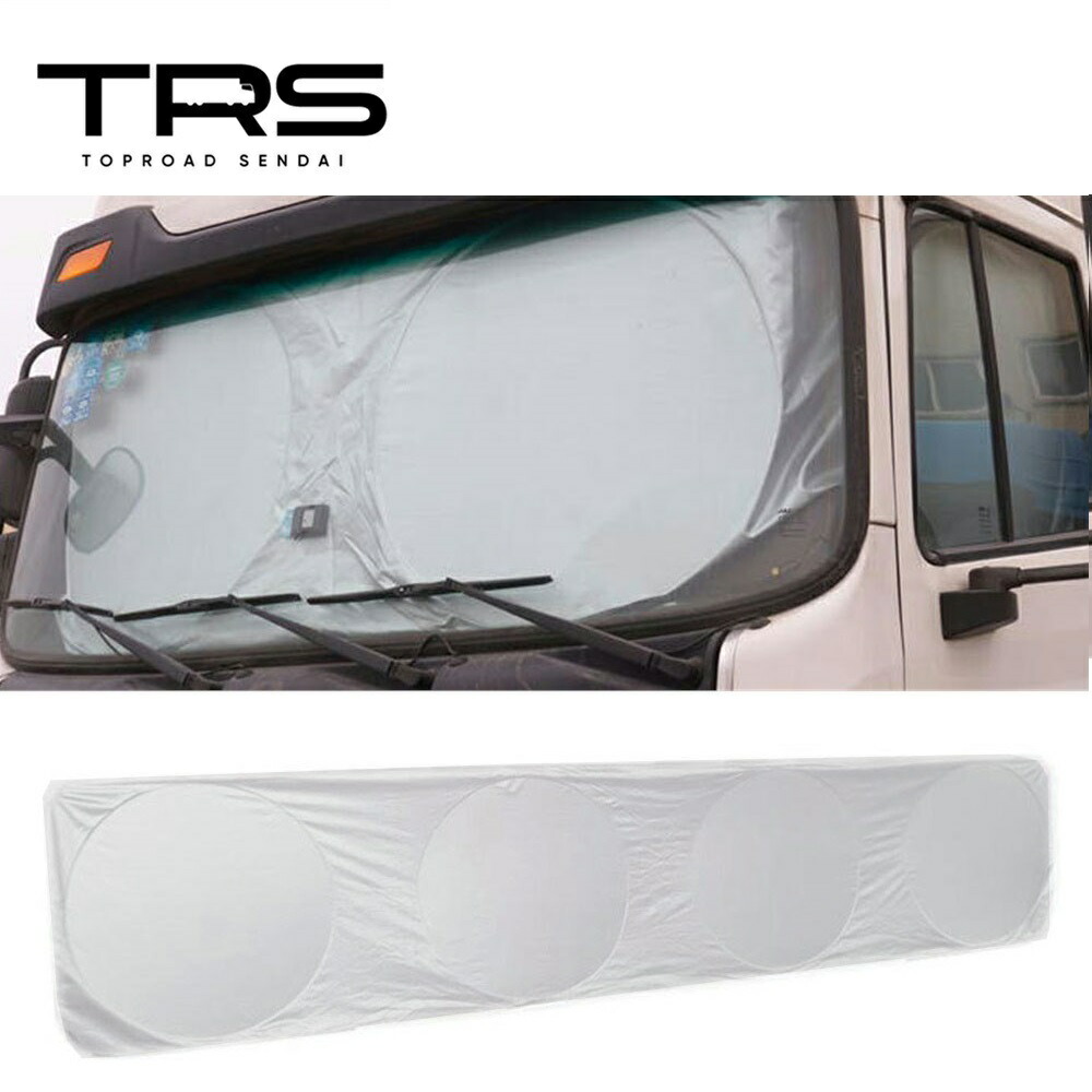 楽天市場】【千円割引有!】トラック用ロールスクリーン 三菱ふそう 17