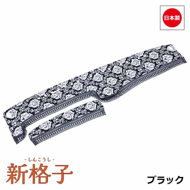 楽天市場】トラック用品 雅 金華山 新格子 ダッシュマット 2t車用 車種