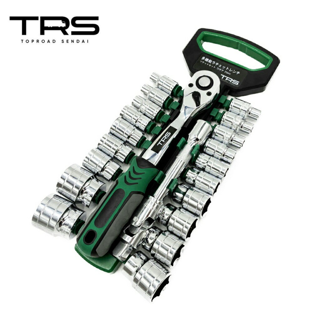 楽天市場】TRS 多機能ラチェットレンチ ソケットセット 72ギア 21pcs