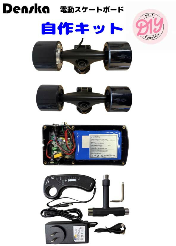 楽天市場】電動（スケートボード・インラインスケート｜スポーツ