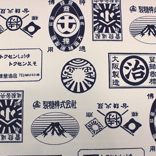 楽天市場】【10cm単位価格】 酒屋の前掛け お酒 Classic Japan 帆布 和