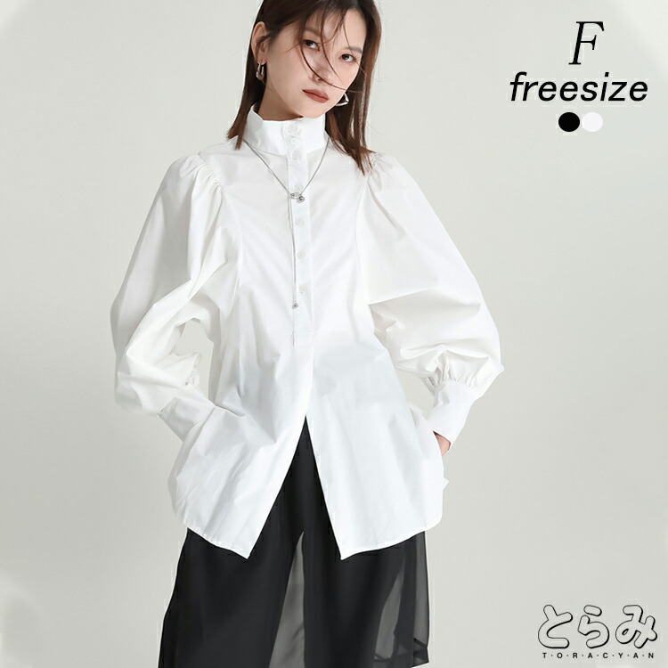 楽天市場】52%OFF! ボリューム袖ブラウス ブラウス レディース 長袖