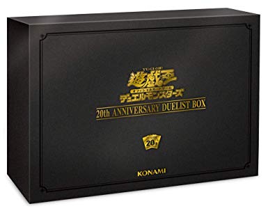 楽天市場】20th anniversary box 遊戯王の通販