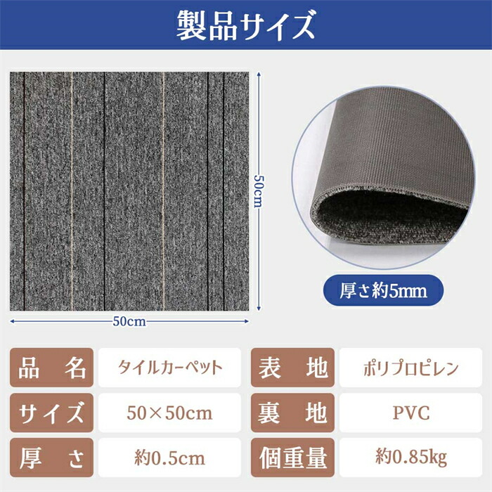 楽天市場】【全店クーポン配布中】【20枚～100枚】タイルカーペット 50