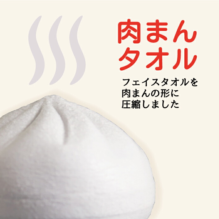 楽天市場】プチギフト 新生活 タオル 雑貨 退職 500円 個包装 感謝