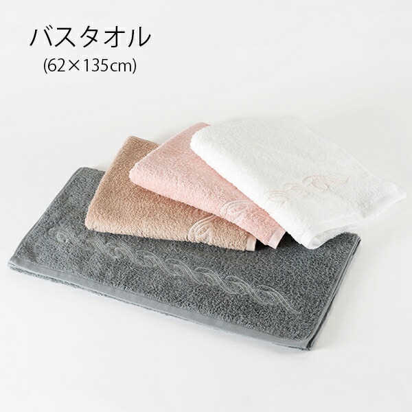 楽天市場】公式ホットマン 1秒タオル プレジール バスタオル 62×135cm