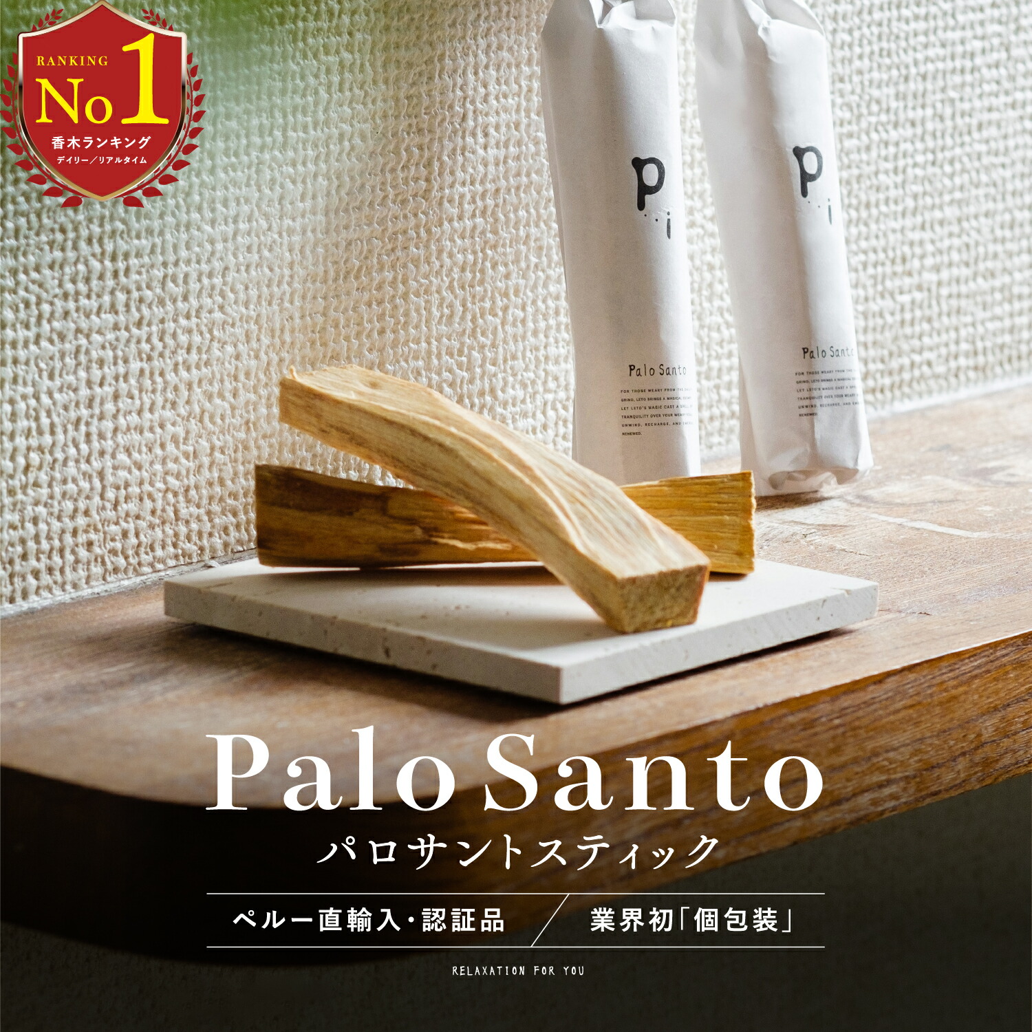 楽天市場】＼3/4 10:00~ 15%OFFクーポンSALE／【 個包装 日本基準の