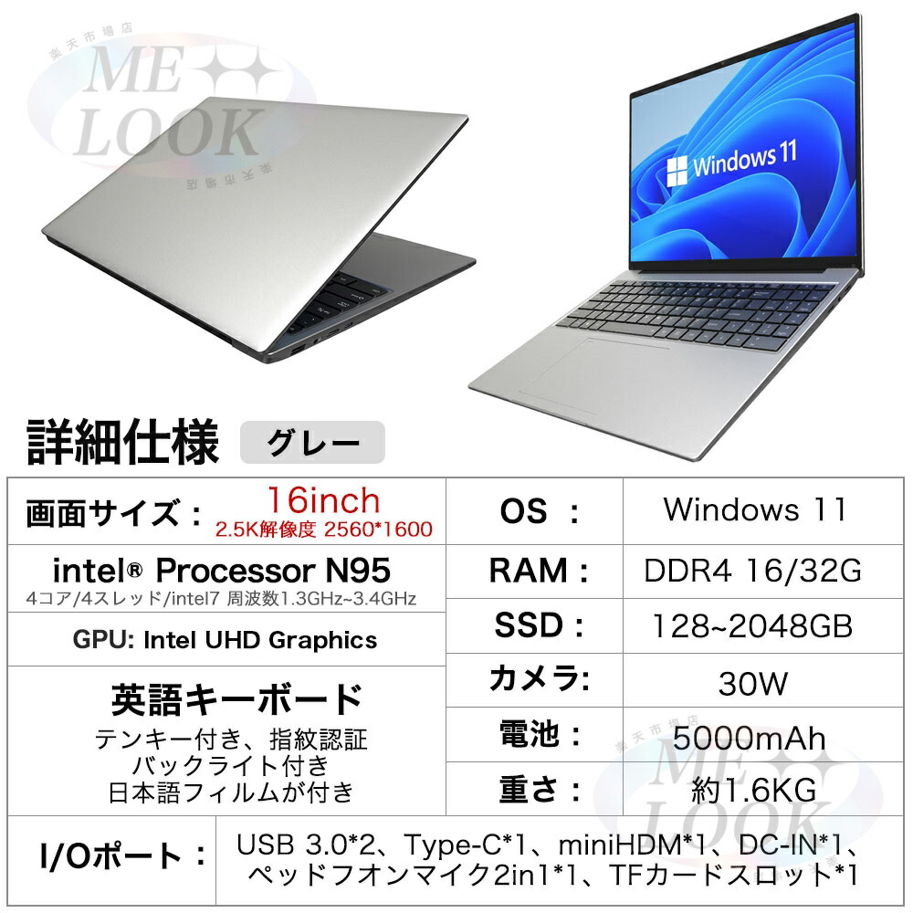 楽天市場】スーパーSALE限定半額！☆Office付き＼三年保証／ノート