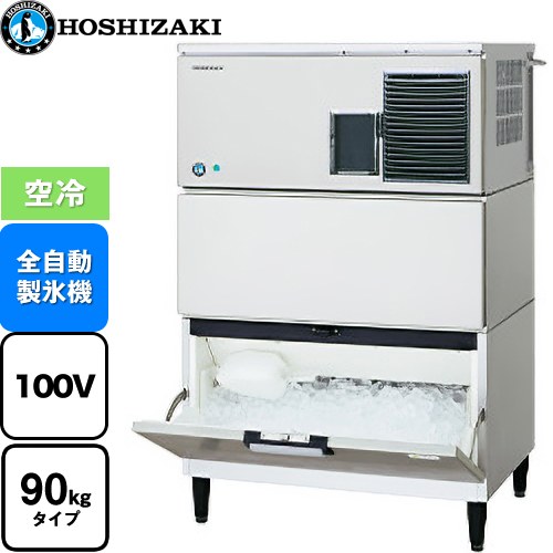 製氷機 業務用 ホシザキ」の人気商品一覧 | 安い商品を通販サイトから