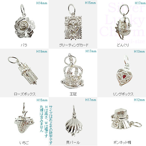 楽天市場】シルバーラッキーチャーム 小型 バラ グリーティングカード