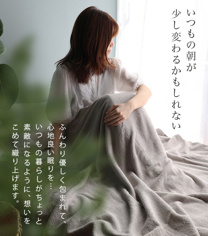 楽天市場】14％OFF 今治タオル タオルケット 【 シングル 】 ホテルズ