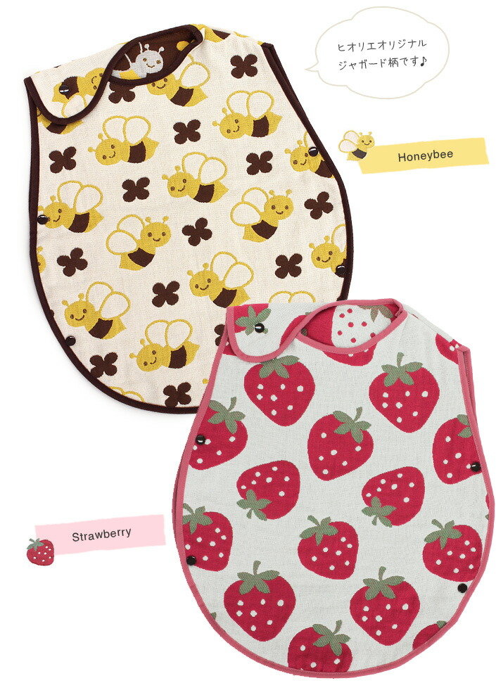 楽天市場】○ ＜名入れ刺繍＞日本製 5重ガーゼ ベビー スリーパー