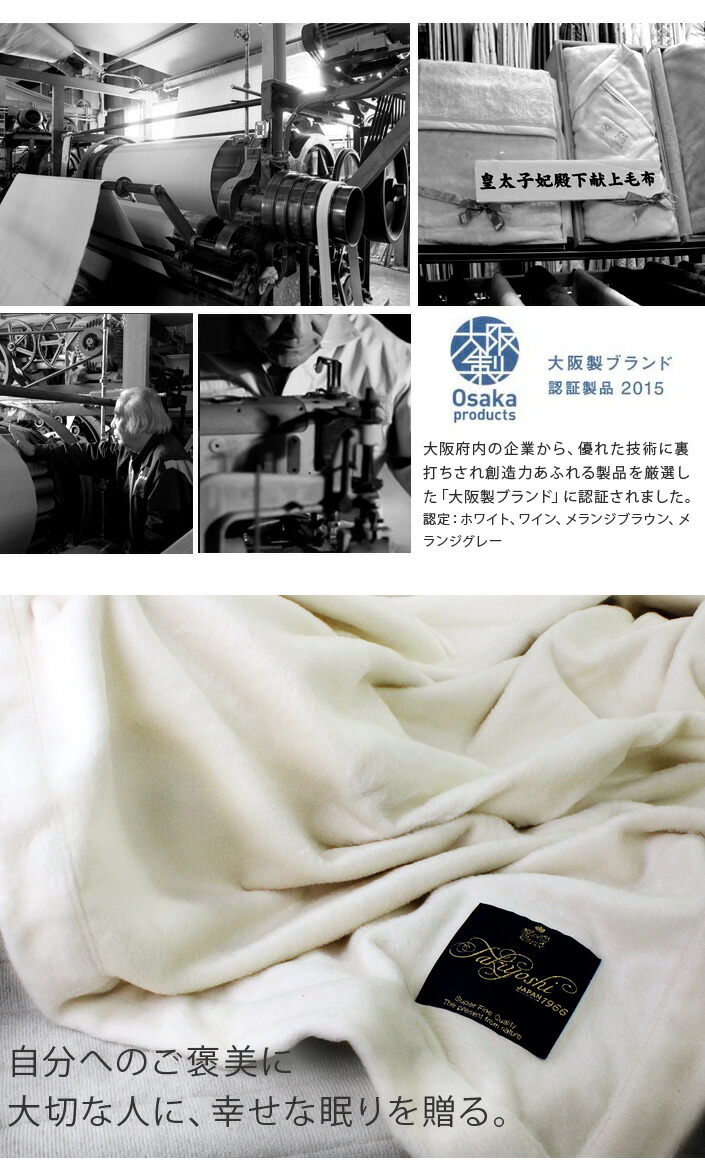 楽天市場】日本製 極上プレミアム シルク毛布 【 シングル 】 / 約140