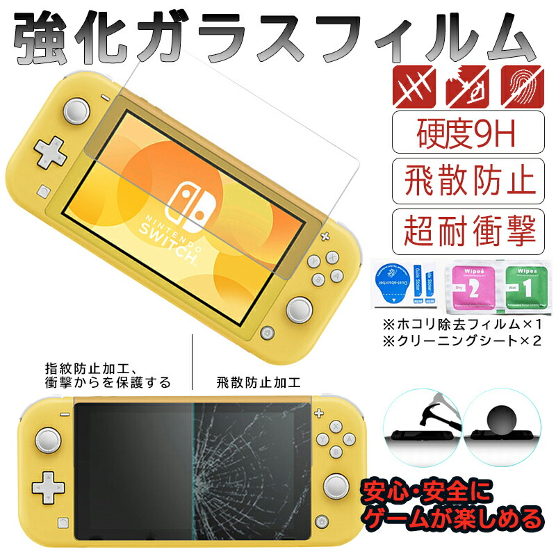 楽天市場】【スーパーセール期間P10倍】Nintendo Switch Lite 本体