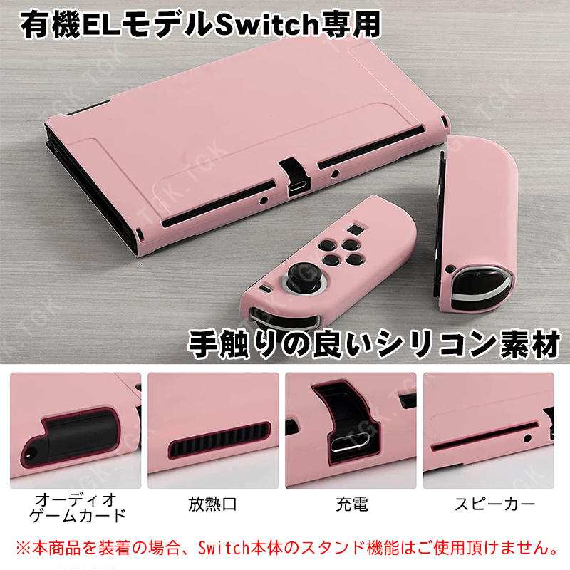 楽天市場】【スーパーセール期間P10倍】Nintendo Switch2 Switch 通常