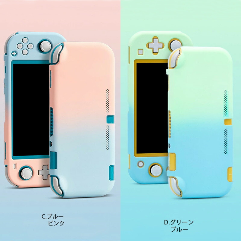 楽天市場】【スーパーセール期間P10倍】スイッチライト 本体ケース