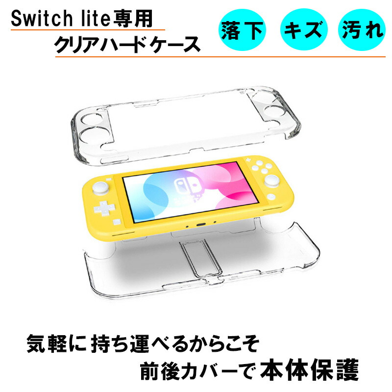 楽天市場】【スーパーセール期間P10倍】Nintendo Switch Lite 本体