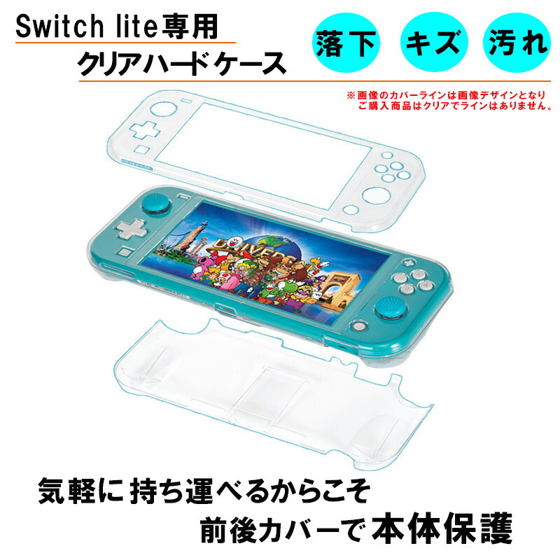 楽天市場】【スーパーセール期間P10倍】Nintendo Switch Lite 本体