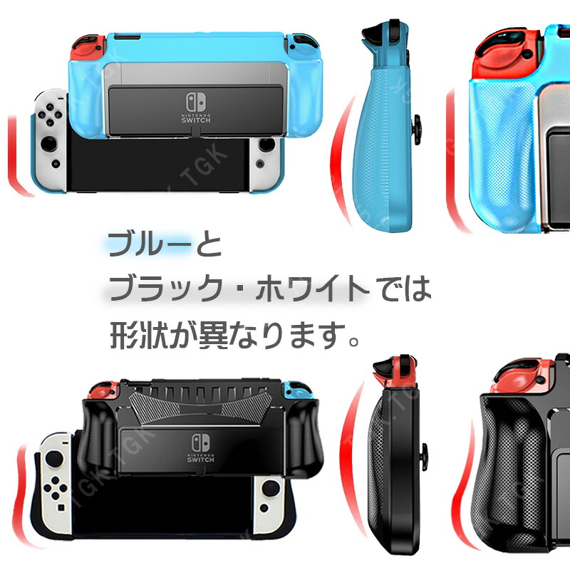 楽天市場】【スーパーセール期間P10倍】有機ELモデル nintendo Switch