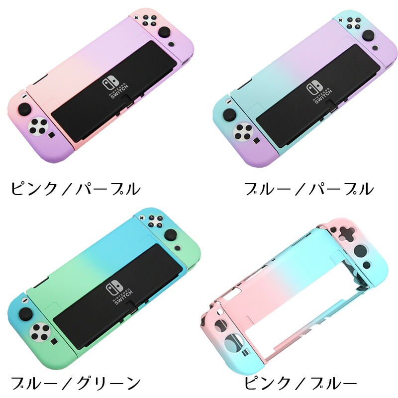 楽天市場】【スーパーセール期間P10倍】有機ELモデル Nintendo Switch