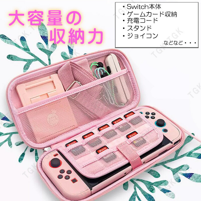 楽天市場】【スーパーセール期間P10倍】任天堂 スイッチ 通常モデル