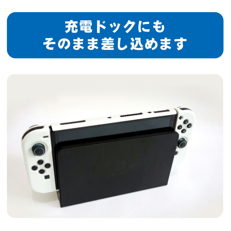 楽天市場】【スーパーセール期間P10倍】在庫処分品 Nintendo Switch
