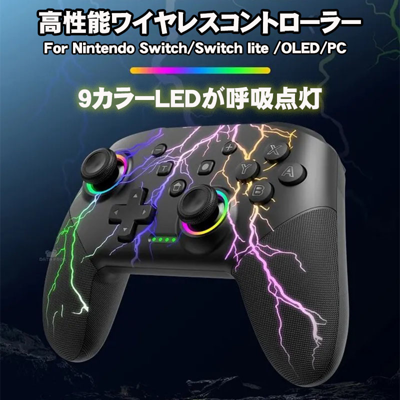 楽天市場】【スーパーセール期間P10倍】ワイヤレスコントローラー