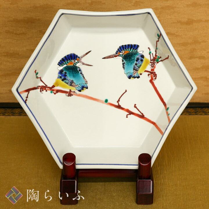 楽天市場】九谷焼 飾鉢 かわせみの図（皿立付）/武腰潤＜送料無料＞鉢