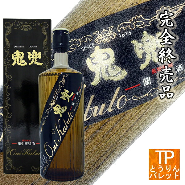楽天市場】楽天スーパーSALE十四代 長期熟成 蘭引酒 鬼兜 720ml【終売