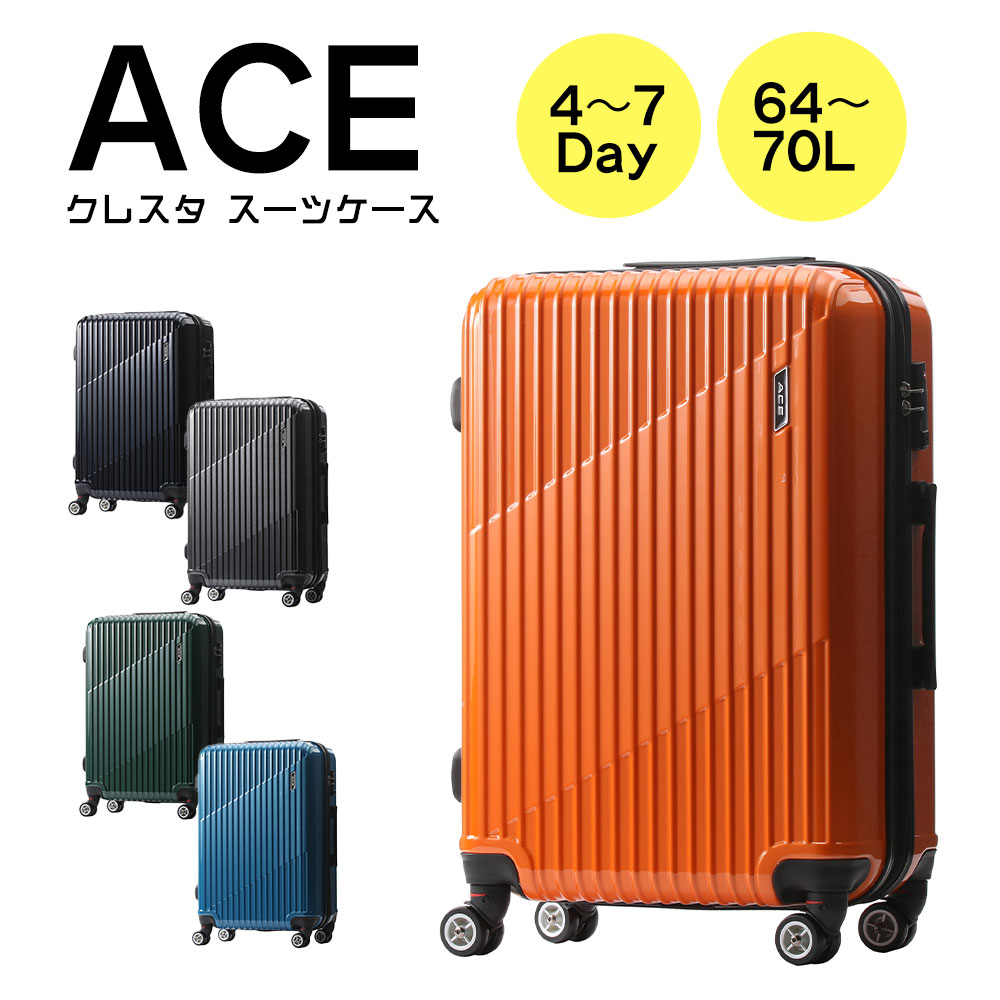 楽天市場】【10%OFFクーポン配布中】 ノベルティ付 正規品 エース