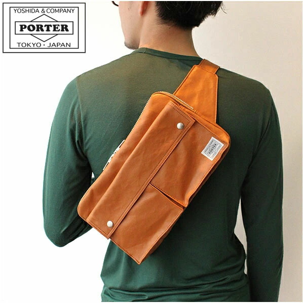 楽天市場】ポーター フリースタイル ウエストバッグ 707-07147 吉田