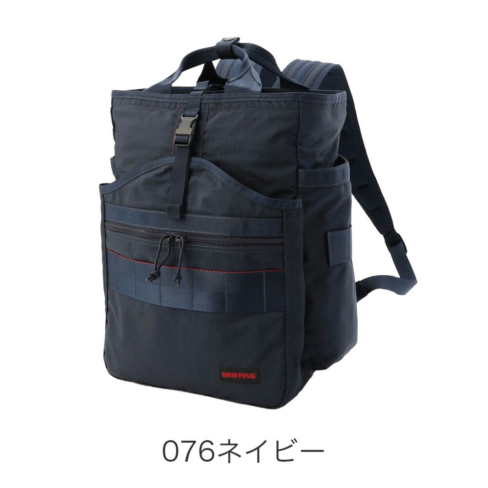 楽天市場】BRIEFING ブリーフィング MW ビジネスバッグ bra233p23