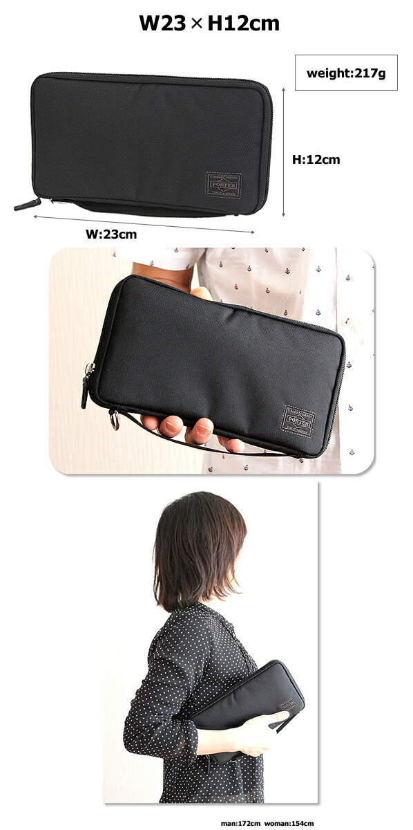 楽天市場】ポーター ディル トラベルウォレット 653-09110 吉田カバン