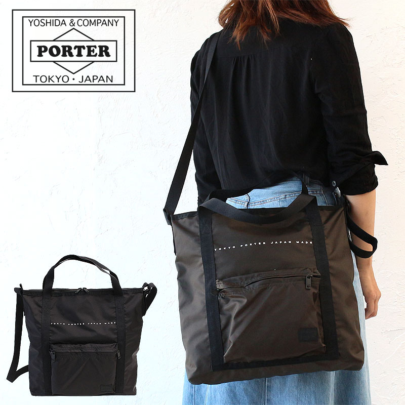 楽天市場】ポーター フラット 2WAYショルダーバッグ 861-16805 吉田