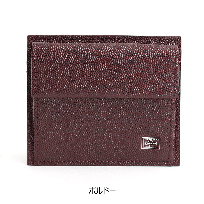 楽天市場】ポーター エイブル カード ＆ コインケース 030-03442 吉田