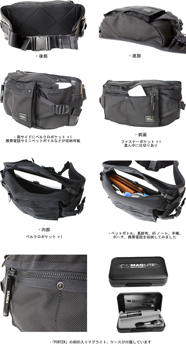 楽天市場】ポーター ヒート ウエストバッグ PORTER HEAT WAISTBAG 703