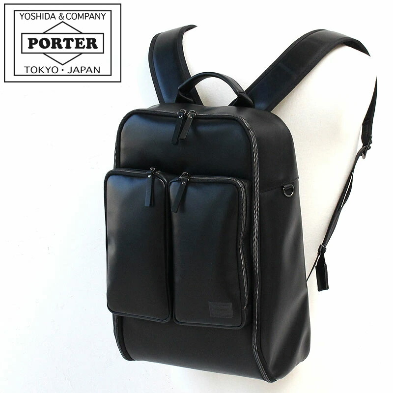 楽天市場】ポーター コミューター デイパック(S) 032-03300 吉田カバン