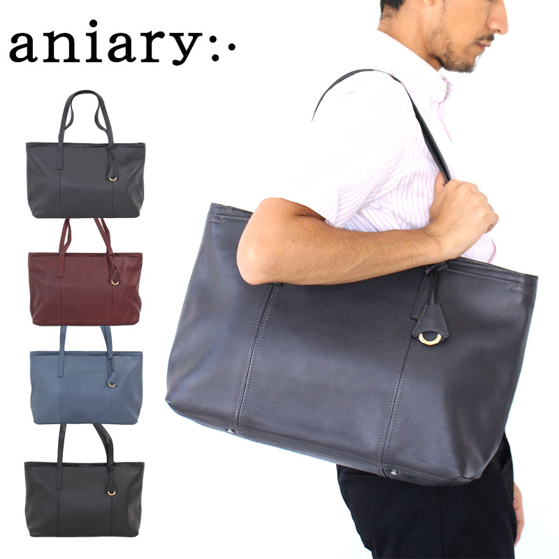 楽天市場】【3/10迄エントリーで19倍確定】アニアリ aniary トート