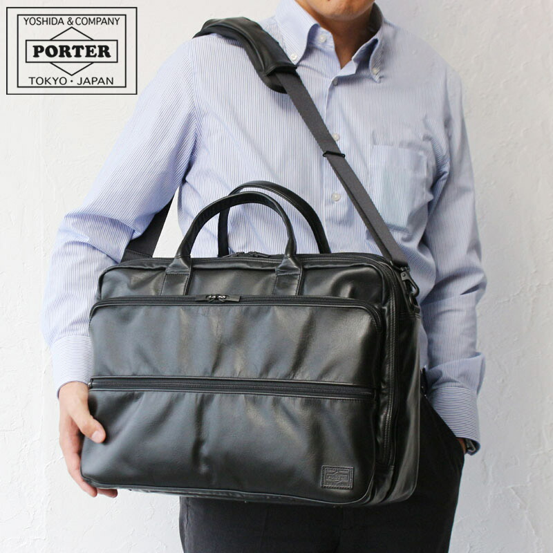 楽天市場】ポーター タイム ブラック 2WAYブリーフケース 146-16101