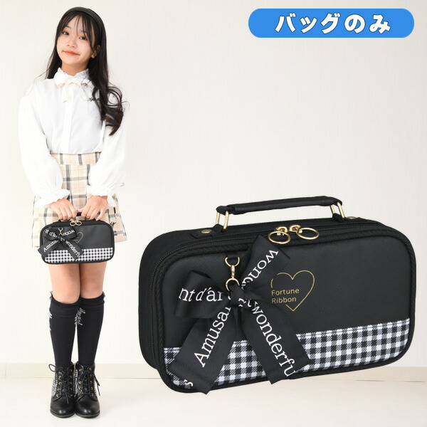 楽天市場】【エントリーP5倍】裁縫バッグ フォーチュンリボン 女の子