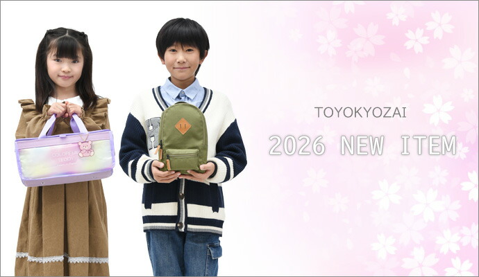 楽天市場 | 学校教材クラフト品のトーヨー教材 - 絵の具セット 書道